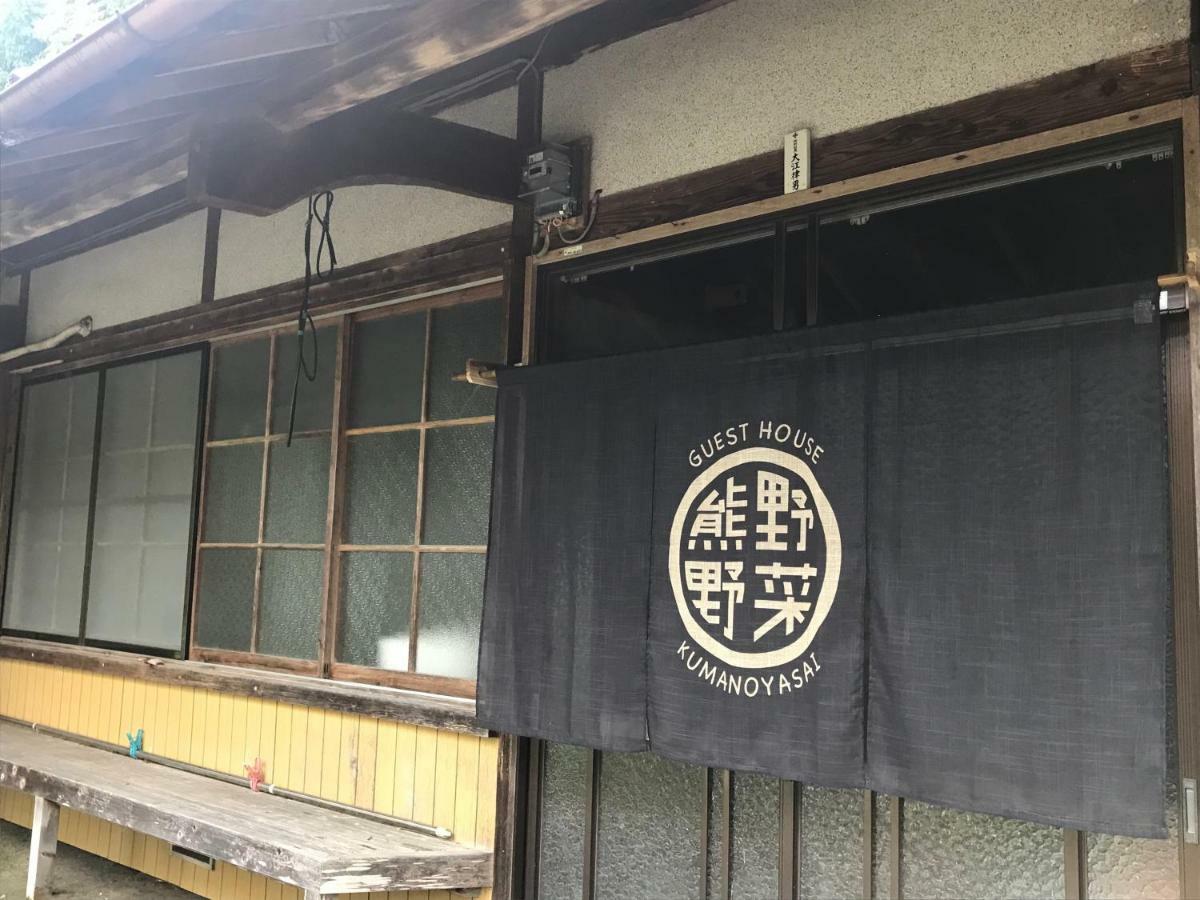 Private Guest House Kumanoyasai Near Takahara Tanabe Exterior photo